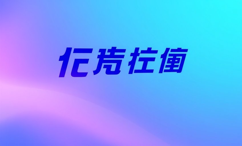 vip影视合作伙伴 - 腾讯视频 Logo